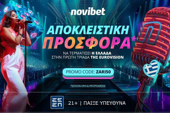 Τρελαίνει την Ευρώπη το ΖΑΡΙ και πληρώνει 50άρι στη Novibet