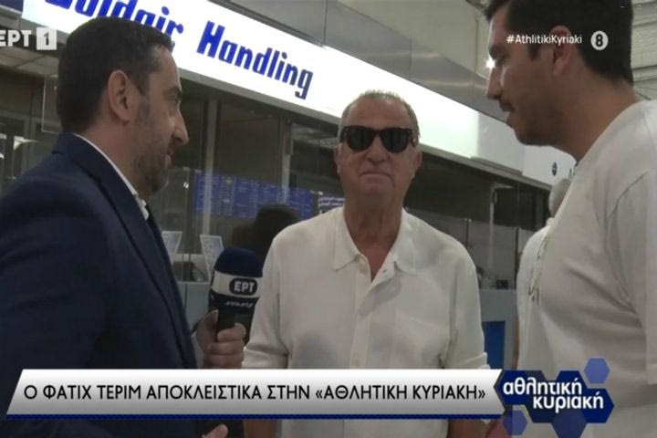 Τερίμ: “Ευχαριστώ τον κόσμο για την αγάπη που πήρα στην Ελλάδα”