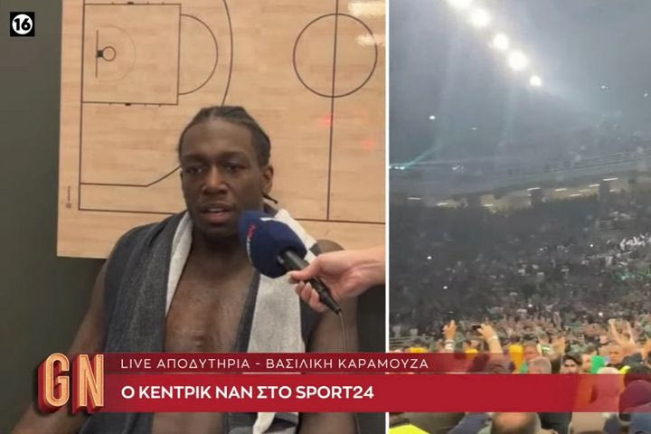 Ο Κέντρικ Ναν στη Game Night: “Λατρεύω να παίζω σε αυτή την ατμόσφαιρα, θα ευχόμουν να αγωνιστώ σε ένα Final Four εδώ”