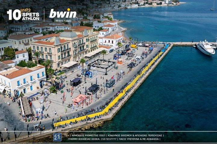 Λάμψη στο επετειακό Spetsathlon με τη στήριξη της bwin