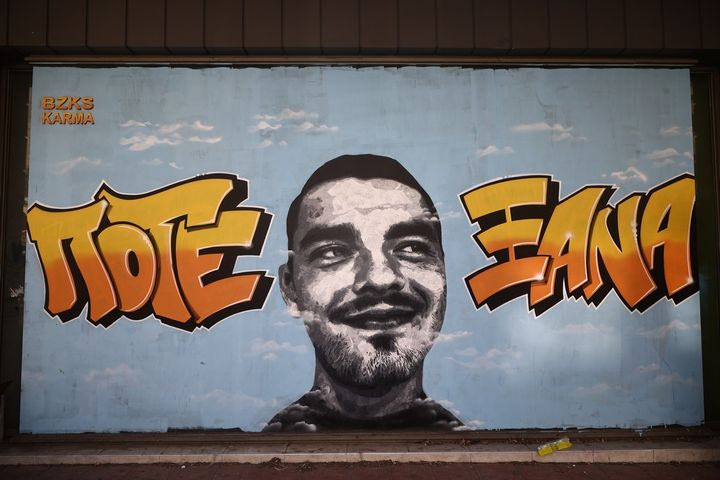 Άλκης Καμπανός: Η φονική επίθεση των 40” – Αναλυτικά το σκεπτικό των δικαστών