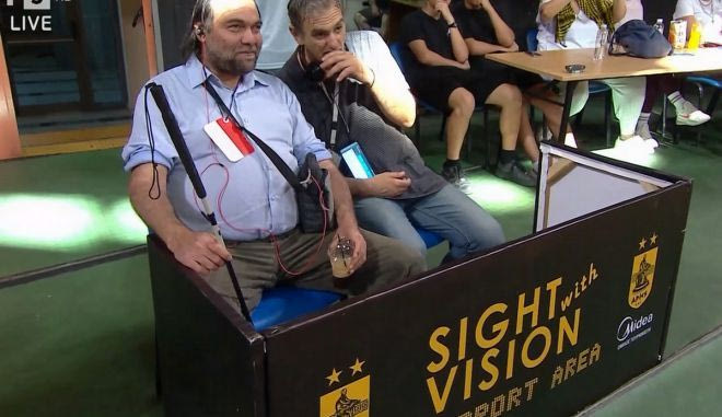 Η υπέροχη κίνηση του Άρη για τα άτομα με προβλήματα όρασης στο παιχνίδι με τον Παναθηναϊκό AKTOR