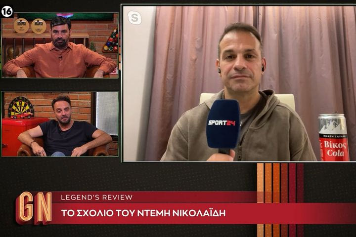 Όσα δήλωσε ο Ντέμης Νικολαΐδης στη Game Night για τα ματς της Τετάρτης (19/6)