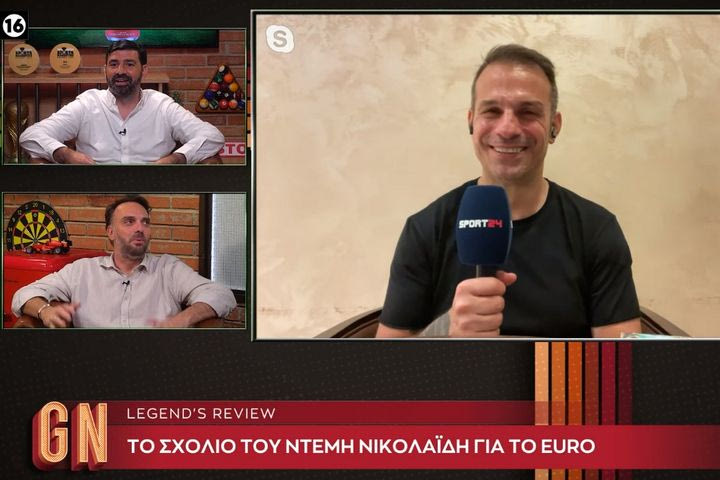 Ο Ντέμης Νικολαΐδης στην Game Night: “Έχει κλείσει η ψαλίδα μεταξύ των μικρών και των μεγάλων στο Euro”