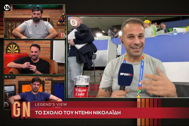 Ο Ντέμης Νικολαΐδης στην Game Night: “Μπορεί αυτό να είναι το Euro του Βιρτς, δεν γίνεται να ξεγράψεις τους Ιταλούς”