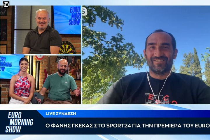 Ο Φάνης Γκέκας στο Euro Morning Show: “Η Εθνική είχε γίνει οικογένεια, αλλά και μόλις αποκλειστήκαμε προσπαθήσαμε να καταστρέψουμε αυτό που είχαμε φτιάξει”