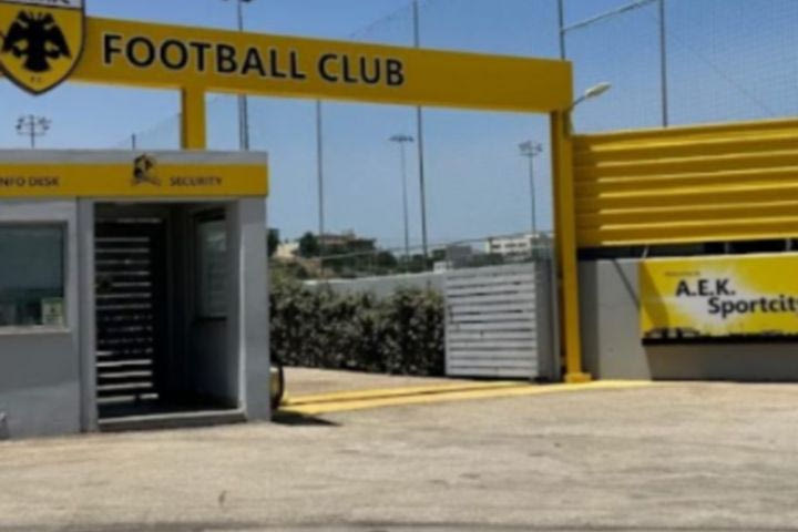ΑΕΚ, μεταγραφές: Πήρε τον νεαρό τερματοφύλακα, Γκούμα, για τη Β’ όμαδα