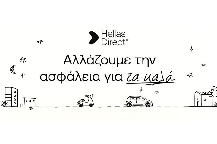 Hellas Direct: Αλλάζει εμφάνιση για τα καλά με νέα εταιρική ταυτότητα