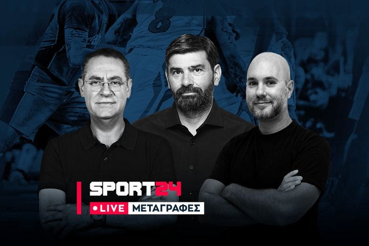 LIVE Μεταγραφές: Ο Λορέντζο Μπράουν, οι υπόθεσεις Τζέιμς-Μίσιτς και οι αιώνιοι που θα μπουν με τα καλύτερα ρόστερ στη νέα χρονιά