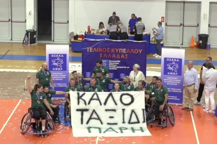 Παναθηναϊκός: Η ομάδα μπάσκετ με αμαξίδιο έκανε το νταμπλ και αποχαιρέτησε τον Πάρη Δερμάνη