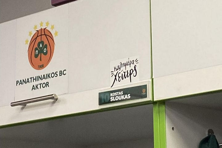 Παναθηναϊκός AKTOR: Το ξεχωριστό αυτοκόλλητο στο ντουλαπάκι του Σλούκα στα αποδυτήρια