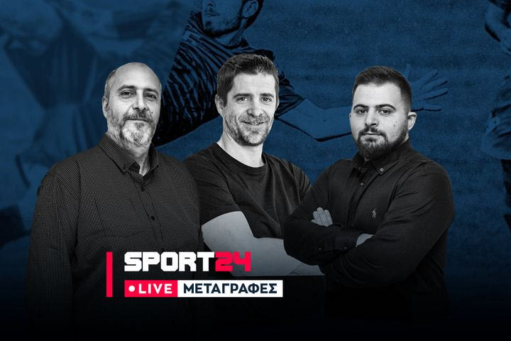 Ολυμπιακός σε άλλο επίπεδο, οι εξελίξεις με Ντόρσεϊ και το φουλ σκαν της Μπολόνια στον Ιωαννίδη