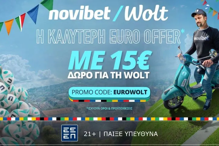 Η καλύτερη Euro Offer* από τη Novibet και τη Wolt
