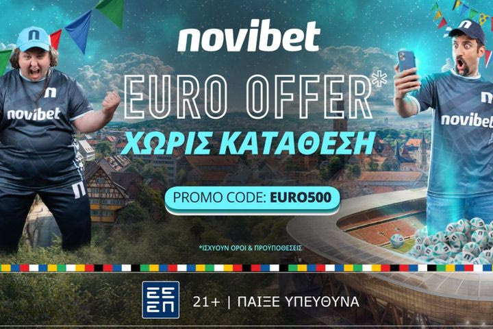 Η καλύτερη Euro Offer στη Novibet