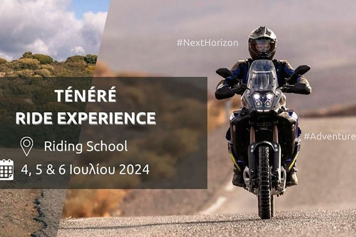 Yamaha Tenere Ride Experience: Mια Adventure εμπειρία οδήγησης που αξίζει να δοκιμάσεις
