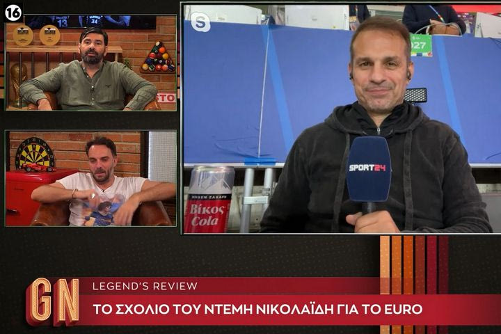 Ο Ντέμης Νικολαΐδης στην Game Night: “Ο Ρονάλντο δεν κάνει καλό στο παιχνίδι της Πορτογαλίας, η Ισπανία παίζει το καλύτερο ποδόσφαιρο”