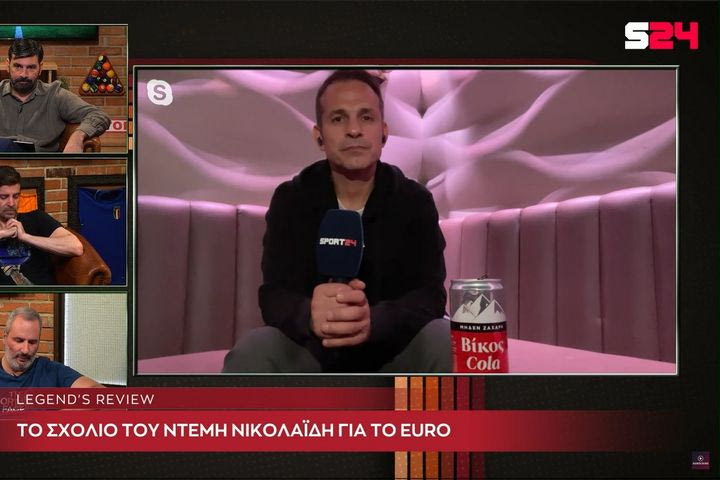 Ο Ντέμης Νικολαΐδης στην Game Night: “Έκπληξη η πρόκριση της Τουρκίας, ο Χάκπο παίζει καλύτερα με την Ολλανδία”