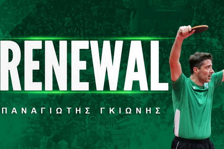 Παναθηναϊκός, πινγκ πονγκ ανδρών: Ο Γκιώνης ανανέωσε τη συνεργασία του με τους πράσινους