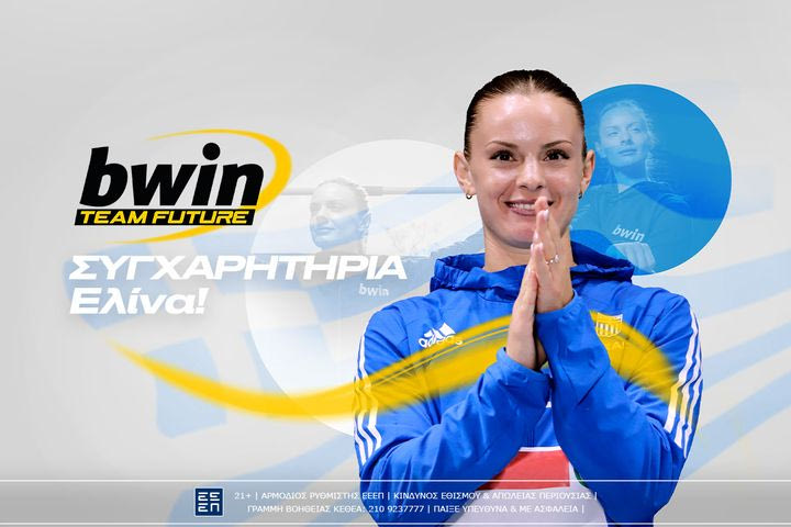 bwin: Η Ελίνα Τζένγκο στους Ολυμπιακούς Αγώνες στο Παρίσι