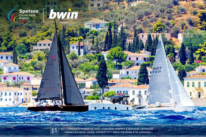 Η bwin σάλπαρε με το Spetses Classic Yacht Regatta 2024