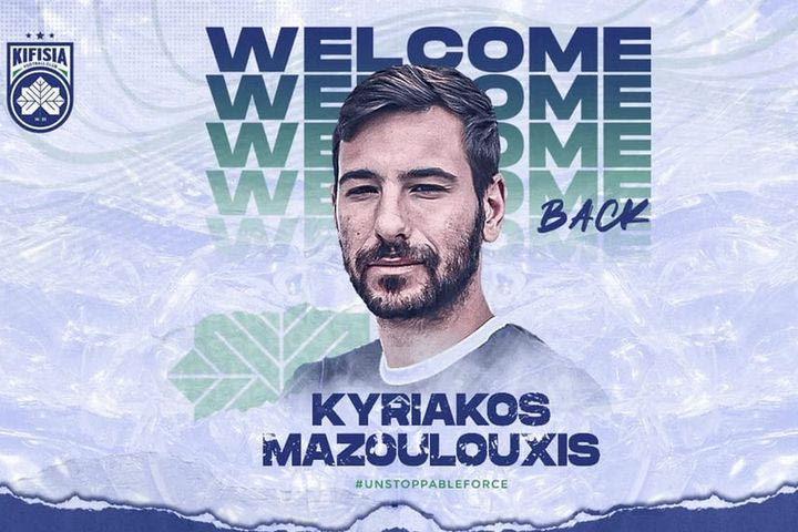 Κηφισιά, μεταγραφές: Ανακοίνωσε τον Μαζουλουξή