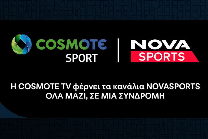 Στην πλατφόρμα της COSMOTE TV προστίθενται τα κανάλια Novasports από τη νέα τηλεοπτική σεζόν