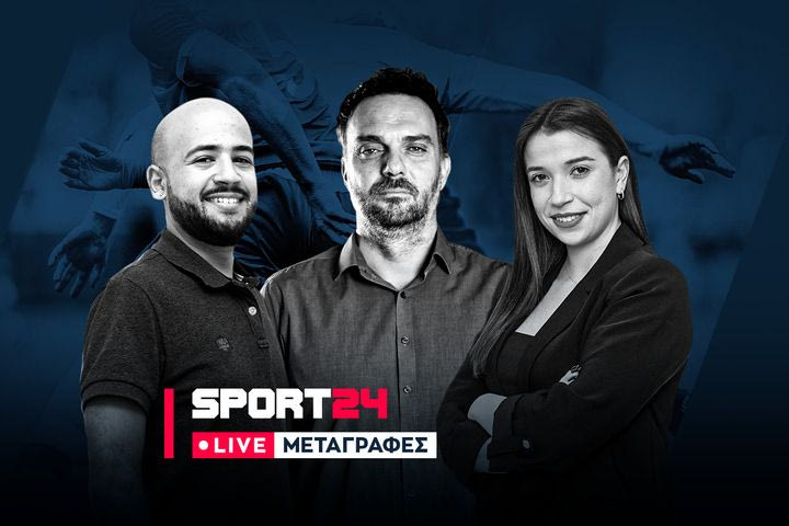 LIVE Μεταγραφές: Οι επιλογές για σέντερ στον Παναθηναϊκό, ο Λαμέλα, ο Φορτούνης και ο Έντσο Ντίας