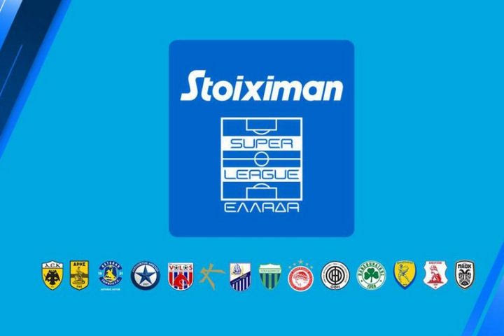 Stoiximan Super League: Πού θα δείτε την κλήρωση του νέου πρωταθλήματος