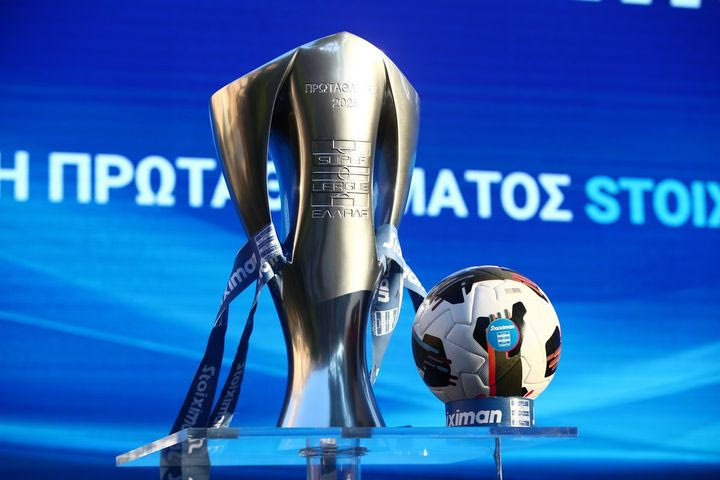 Stoiximan Super League: Το νέο σύστημα διεξαγωγής του πρωταθλήματος
