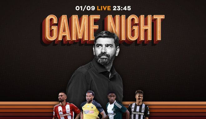 LIVE Game Night για τους αγώνες του Big-4 και όλες τις μεταγραφικές εξελίξεις