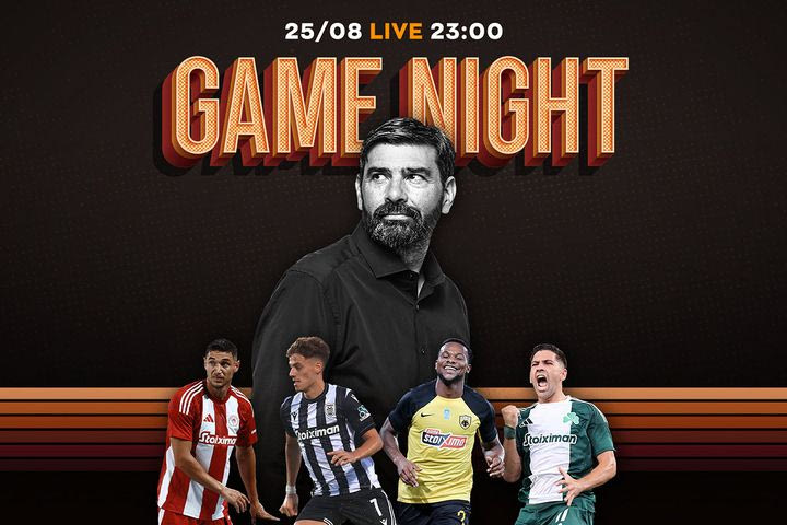 LIVE Game Night για τη δεύτερη αγωνιστική της Stoiximan Super League
