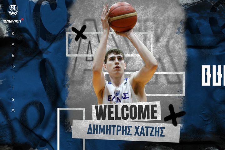 Καρδίτσα μεταγραφές: Ανακοίνωσε την απόκτηση του Δημήτρη Χατζή