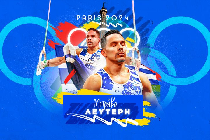 Ολυμπιακοί Αγώνες, Πετρούνιας: Χάλκινος ο “Μίδας των κρίκων”, έγραψε ιστορία στην ενόργανη γυμναστική