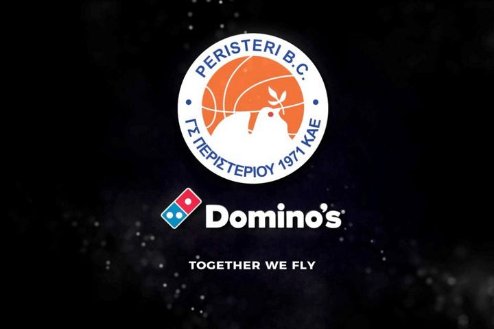 Το Περιστέρι ανακοίνωσε τη Domino’s Pizza ως νέο ονομαστικό χορηγό για τη σεζόν 2024/25