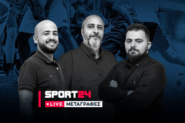 Ο Ολυμπιακός σπάει τα ταμεία για Κάρμο, ο Παναθηναϊκός ψάχνει για τρεις προσθήκες και ο “καυτός” Μεϊτέ περιμένει