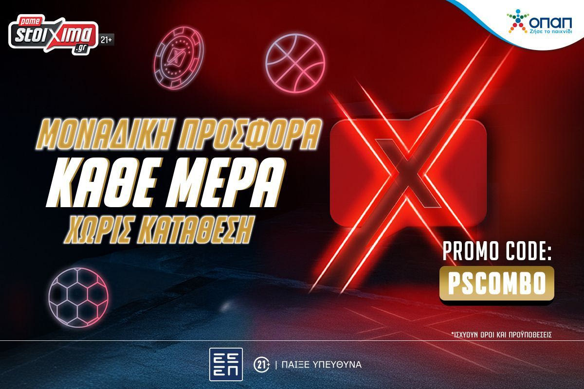 Pamestoixima promo code