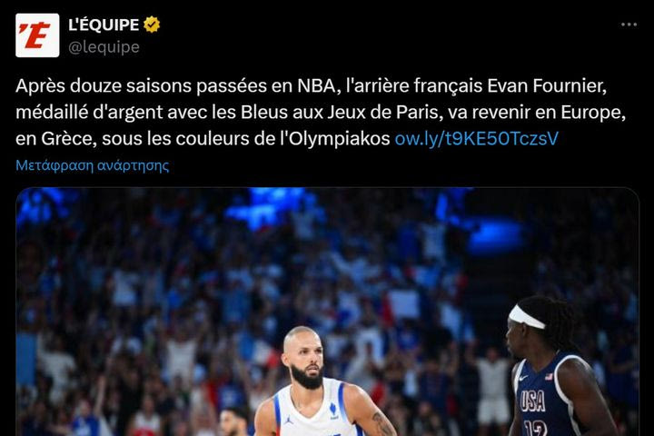 Η Equipe για τη συμφωνία Ολυμπιακού – Φουρνιέ: “Κάνει διακοπές, αποφάσισε για την νέα σεζόν”