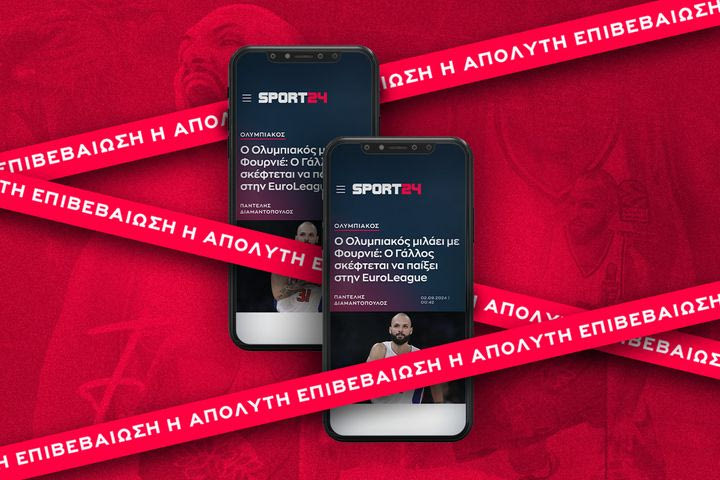 Η “βόμβα” του καλοκαιριού στο SPORT24: Η αποκάλυψη της μεταγραφής του Εβάν Φουρνιέ που έκανε τον γύρο της Ευρώπης