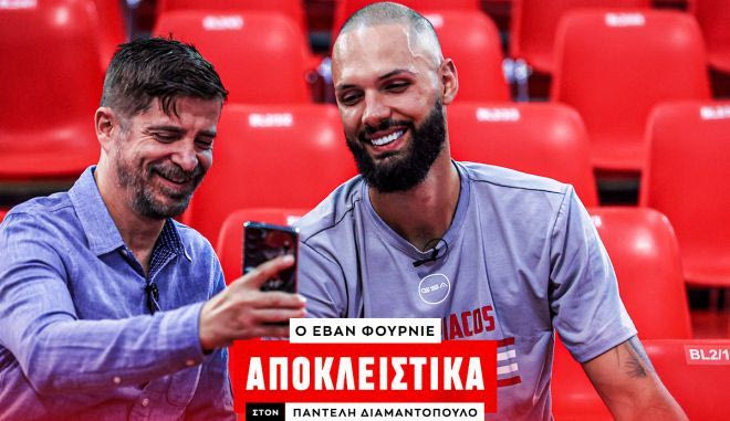 Ο Εβάν Φουρνιέ αποκλειστικά στο SPORT24: “Αν πάρει τίτλο ο Ολυμπιακός θα δείτε τι θα κάνω…”