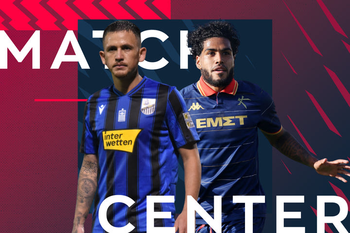 LIVE: Λαμία – Athens Kallithea
