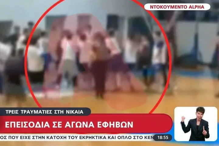 Άγρια επεισόδια και τραυματίες στο ματς Ιωνικός Νικαίας – Δραπετσώνα για τους εφήβους της ΕΣΚΑΝΑ