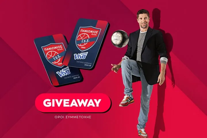 Η Show Must Go On της Δευτέρας 21 Οκτωβρίου θα σε στείλει να παρακολουθείς για μια ολόκληρη σεζόν τον Πανιώνιο Χυμοί VIVA στο μπάσκετ