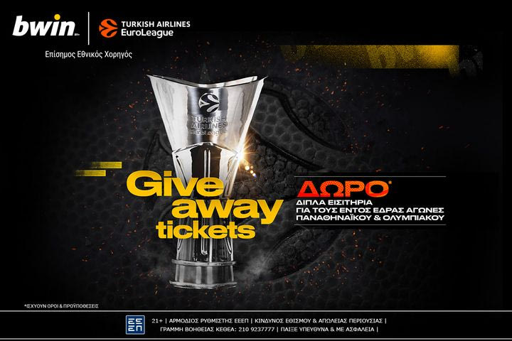 bwin – Κερδίζεις δωρεάν* εισιτήρια για τους αγώνες Ολυμπιακού & Παναθηναϊκού στη EuroLeague