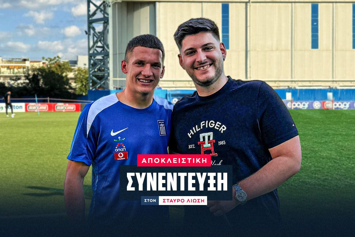 Ο Χρήστος Τζόλης με τον συντάκτη του SPORT24, Σταύρο Λιώση