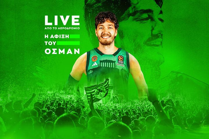 Το SPORT24 στο “Ελευθέριος Βενιζέλος” για την άφιξη του νέου σταρ του Παναθηναϊκού AKTOR, Τσεντί Οσμάν