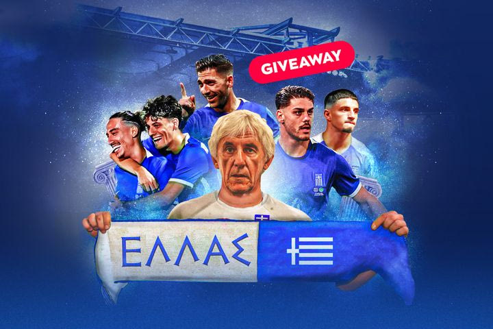 Το SPORT24 σού δίνει 20 διπλές προσκλήσεις για τον αγώνα της Εθνικής με την Ιρλανδία