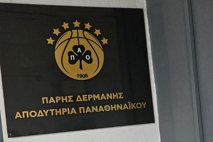 Παναθηναϊκός AKTOR – Μπάγερν: Η συγκινητική επιγραφή στην είσοδο των αποδυτηρίων στη μνήμη του Πάρη Δερμάνη