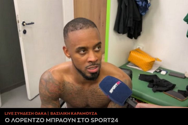 Ο Λορέντζο Μπράουν στο SPORT24: “Ο κόσμος ήταν εκπληκτικός, θα είναι πολύ δύσκολο να μας κερδίσουν σε αυτή την αρένα”