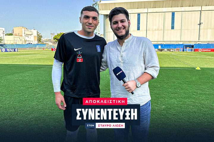 Ο Χρήστος Μανδάς στο SPORT24: “Ο Γιοβάνοβιτς με έκανε να θέλω να τον ακολουθώ τυφλά”