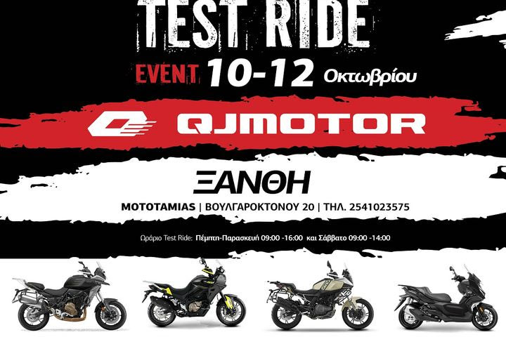 Από σήμερα μέχρι και το Σάββατο (12/10) το Test Ride της QJMOTOR στην Ξάνθη